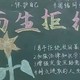 向阳而生黑板报