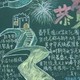 春节黑板报