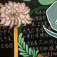白露黑板报
