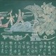 立秋黑板报
