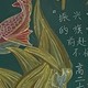 辛亥革命纪念日黑板报
