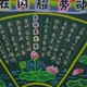 二年级黑板报