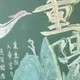 重阳节黑板报