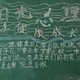 阳光心态黑板报