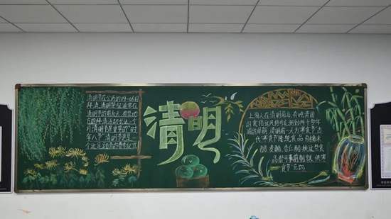 简单又好画的清明节黑板报10张