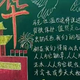 欢度国庆黑板报