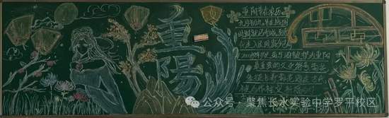 抗战胜利，反法西斯主题黑板报