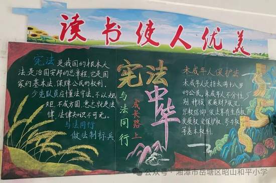 法治在线，与法同行