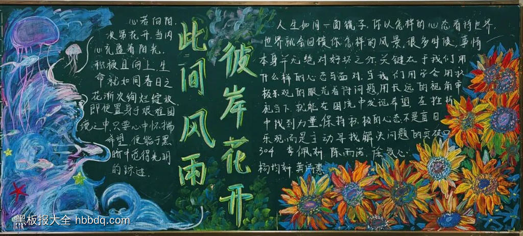 梦想盛放的“花开”时刻-第1张