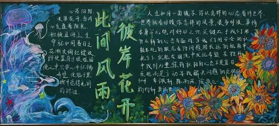 梦想盛放的“花开”时刻