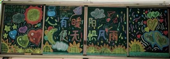 冬至——心有暖阳，便无惧风雨