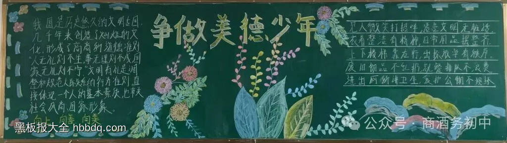 守护心灵，向阳而生-第2张