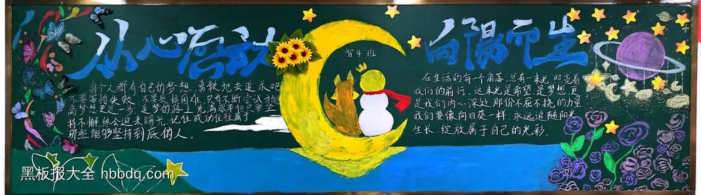 唤醒内心的力量，绘就青春底色粉笔画-第5张