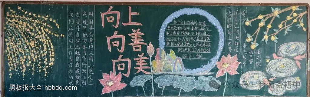 守护心灵，向阳而生-第3张