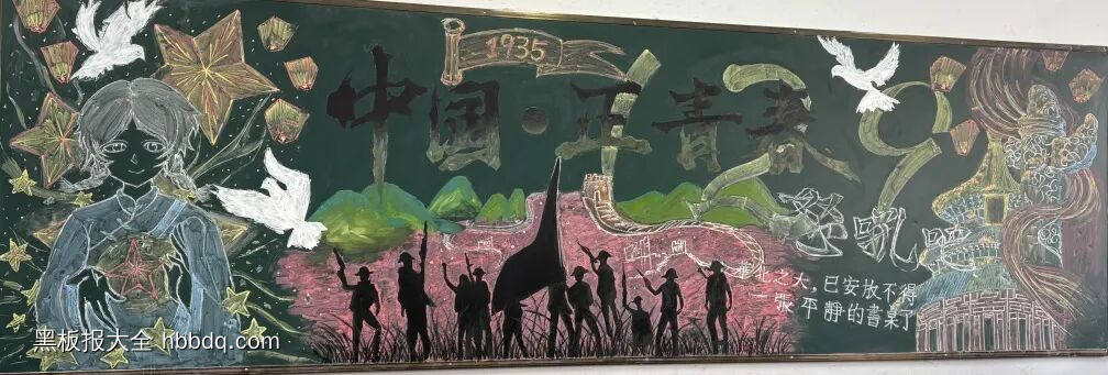 12.9铭记历史，砥砺前行-第6张