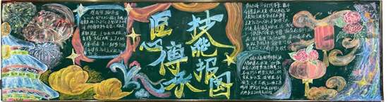 匠心传承，劳动报国