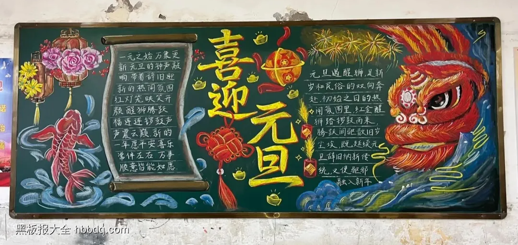 精美2张喜迎元旦，马年吉祥-第1张