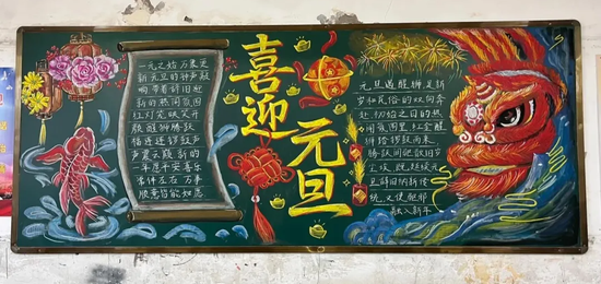 精美2张喜迎元旦，马年吉祥