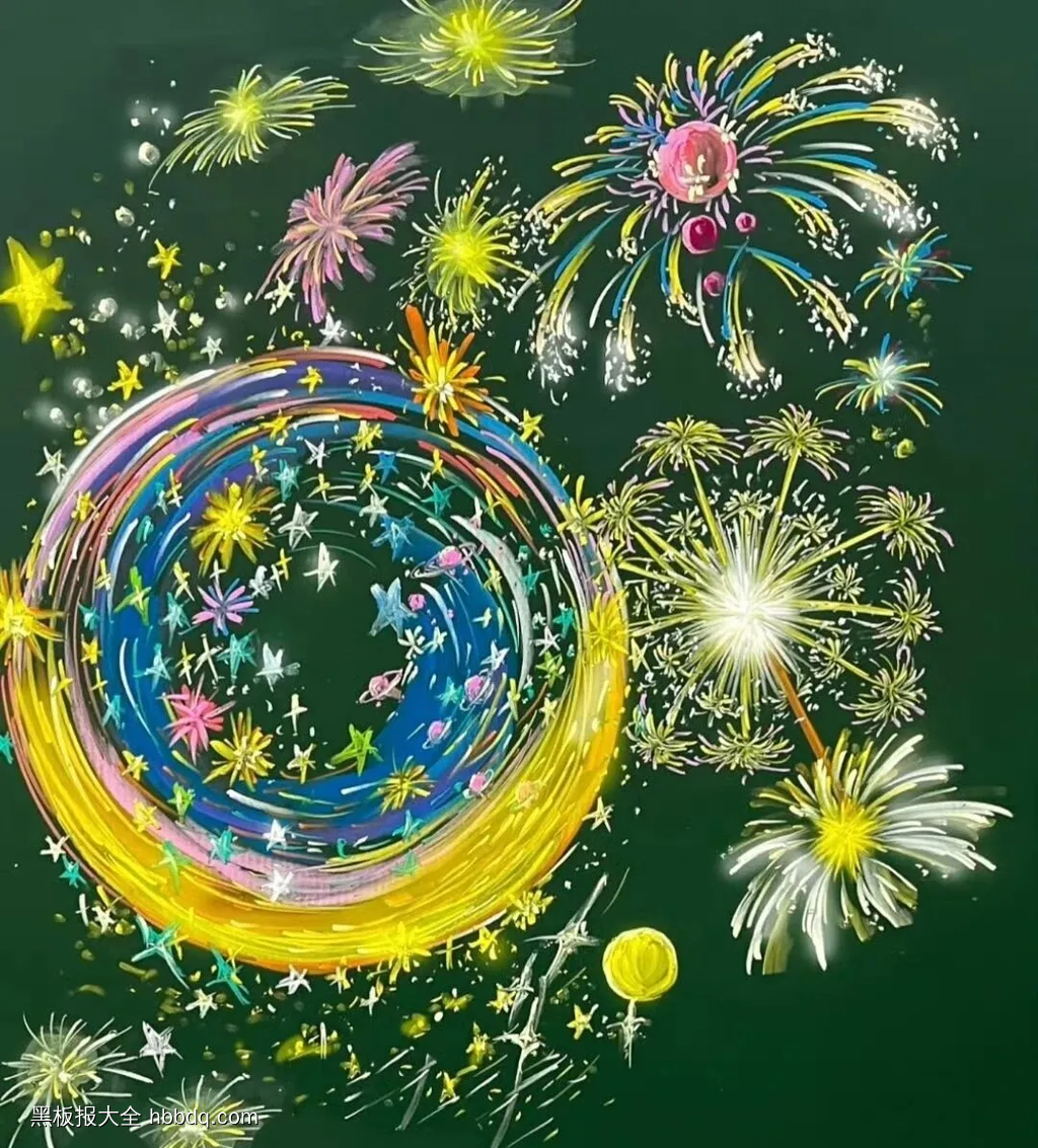 喜迎元旦，超美黑板报-第5张