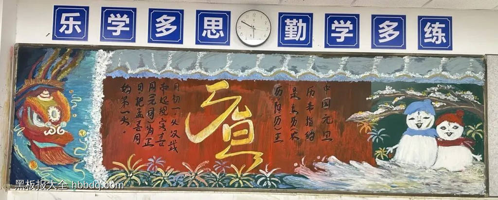 喜迎元旦，奔赴新程-第4张