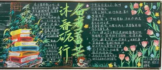 备考路上蓄力前行