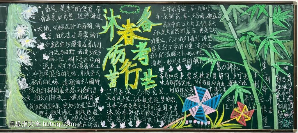 备考路上蓄力前行-第2张