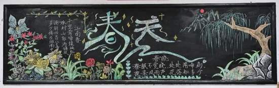 春花灿烂——未来可期