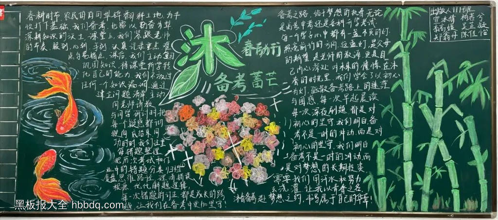备考路上蓄力前行-第3张