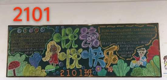 阅读——书香墨韵