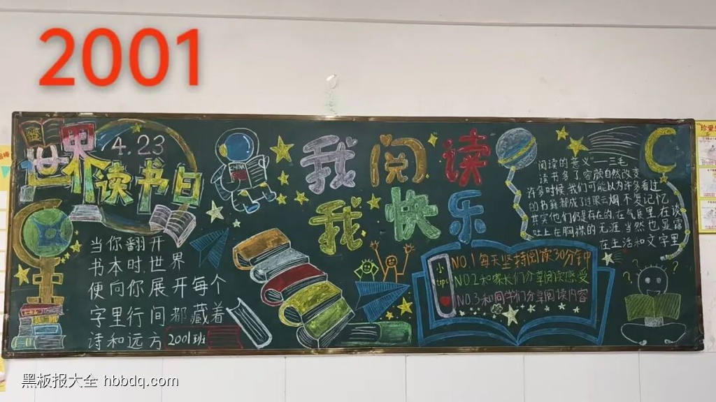 阅读——书香墨韵-第2张