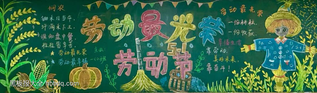劳动最光荣，致敬劳动者-第3张