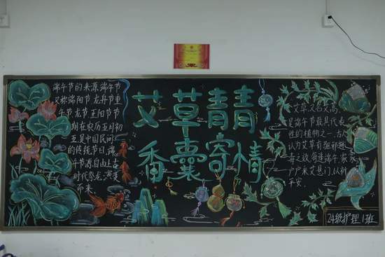 艾草青青，香囊寄情