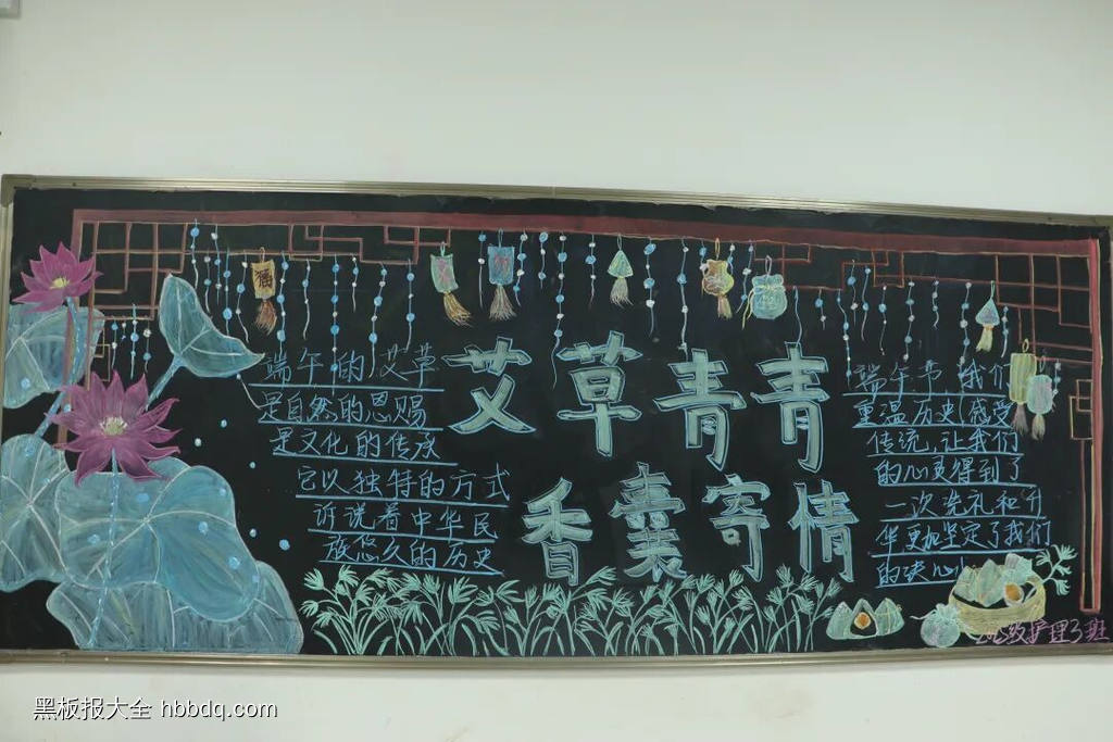 艾草青青，香囊寄情-第3张
