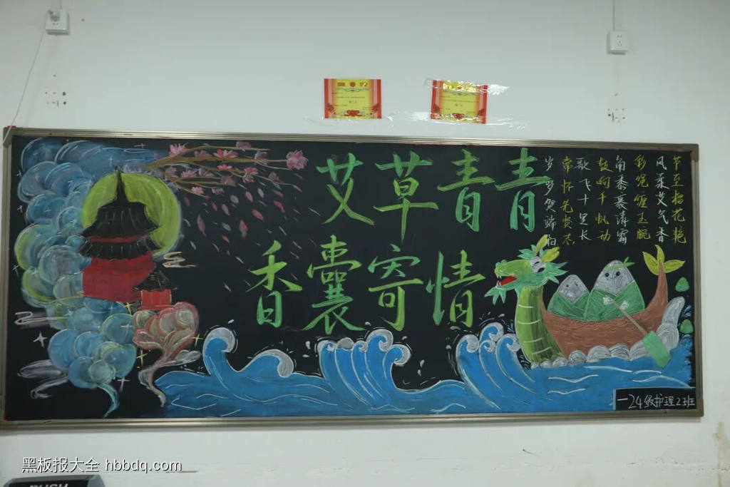 艾草青青，香囊寄情-第4张