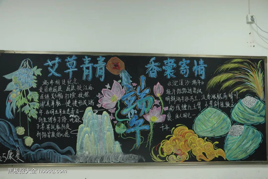 艾草青青，香囊寄情-第2张